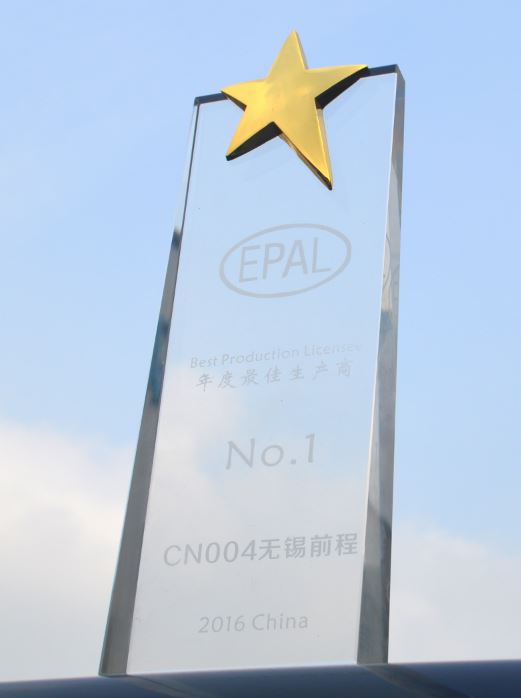 前程公司荣获EPAL 2016年度最佳生产商No.1